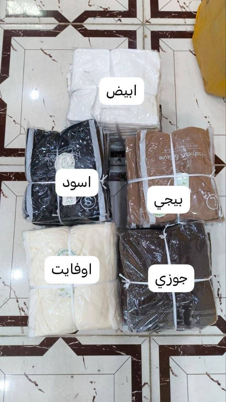 ولادي بناتي • قطن مسنن • مقاس S/M/L
