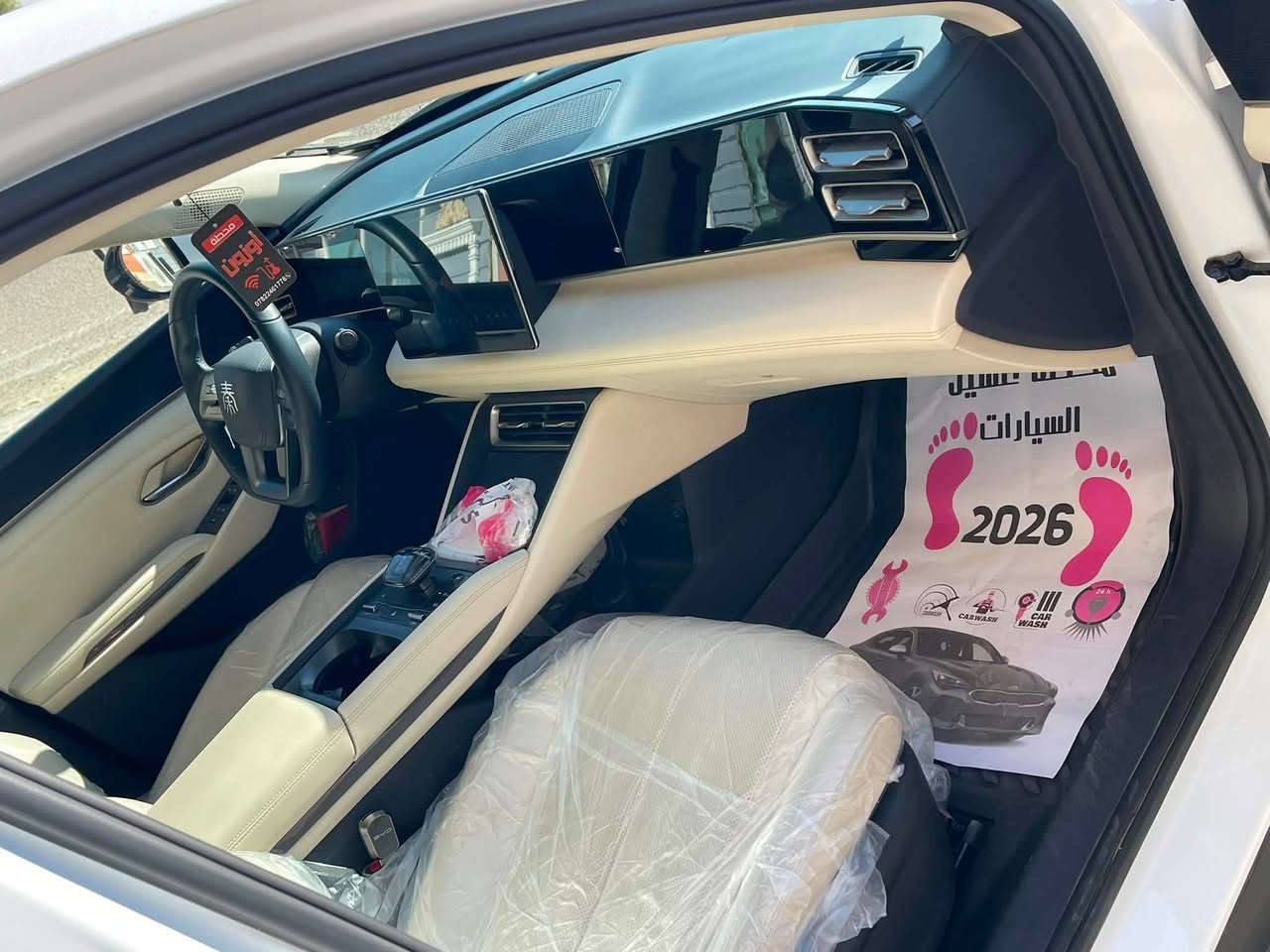 كفاله عامه ماشيه 28km. فول مواصفات
مكاني نجف سعر25.800 مليون وبيها مجال 

مو تكبر بس الله شاهد ما متواجد لا فيس ولا ماسنجر 
خابرني راسلني واتساب وتدلل

***********
