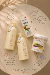 مستحضرات تجميل • للبيع • فقط