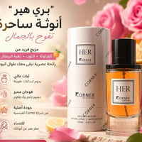 عطور كورنر باقي عندي ذني القطع الاربعه متوفره سعره شامل التوصيل 35 الف...
