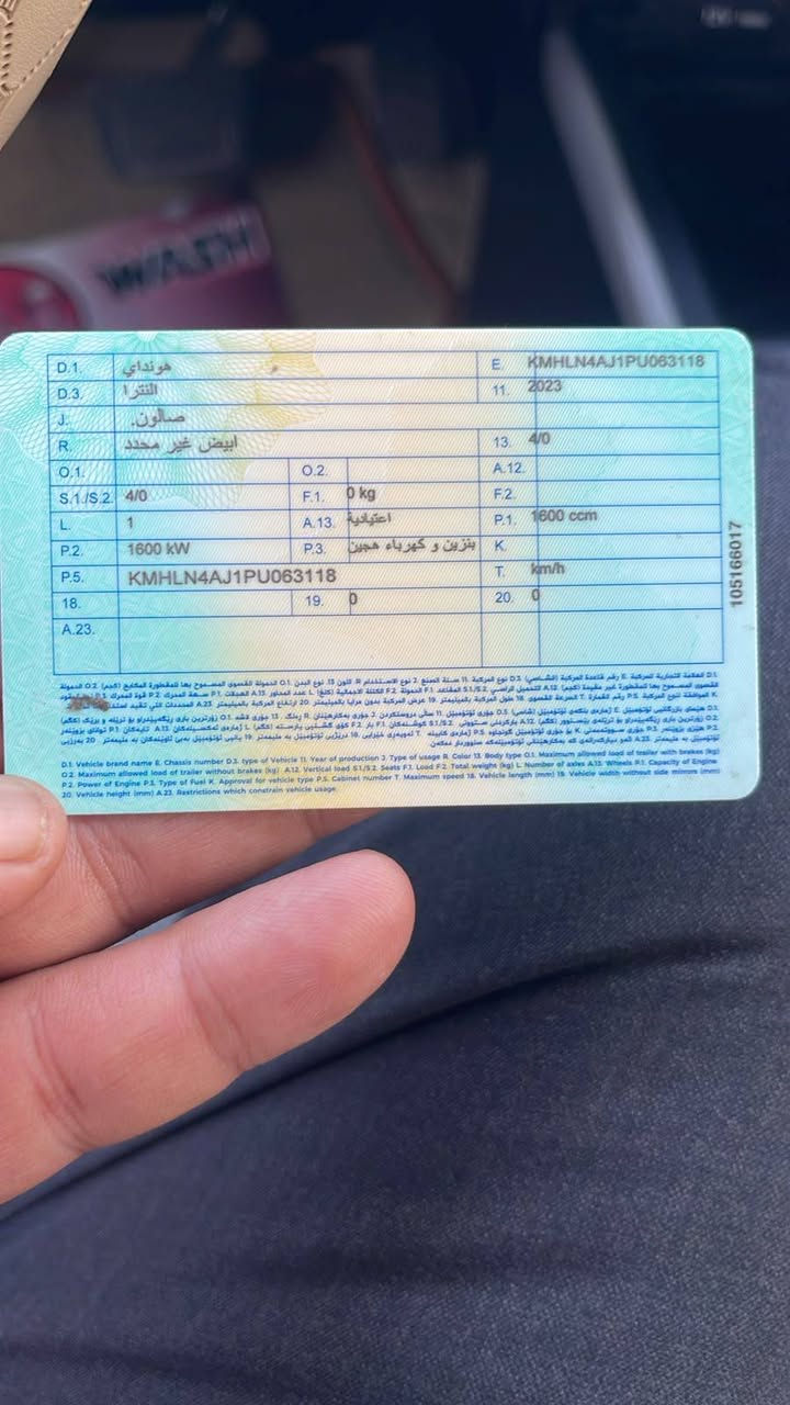 السلام عليكم النترا وارد امريكي هايبرد 2023
الحادث بنيد وجاملغ وشوية بالباب 
كير مكينة تبريد صدر بشرط 
رقم بغداد الجديد بأسمي
السعر 115 قفل 
عنواني بغداد المشتل 
***********99
