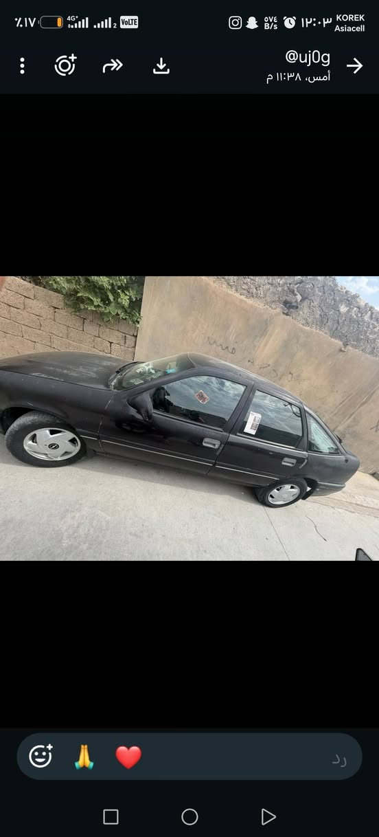 مكينة 2.0 • ١٩٩١ • كركوك