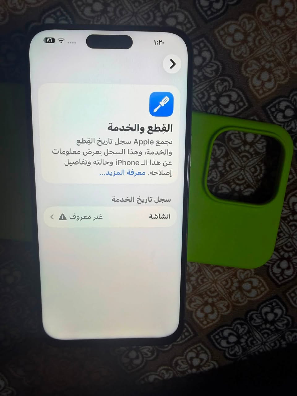 آيفون 15 برو مكس
مبدل شاشه اصلي ثلث خيرات
فيس إيدي شغال
بطريه 97 ما مبدله شرط
الذكره 256
السعر 900 وبي مجال
بيع أو مروس حسب القنعه
***********

نص مكتوب في الصور:
- ١:٢٠
- حالة البطارية
- عادية
- تعمل بطارية iPhone هذه على النحو المتوقع. حول البطارية والضمان...
- الحد الأقصى للقدرة
- ٩٧٪
- هذا قياس لقدرة البطارية مقارنة بقدرتها عندما كانت جديدة. قد تتسبب القدرة المنخفضة بتقليل ساعات الاستخدام بين عملية الشحن والأخرى.
- عدد الدورات
- ٣٧٢
- هذا هو عدد مرات استهلاك iPhone لقدرة البطارية.
- معرفة المزيد...
- تاريخ التصنيع
- كانون الثاني ٢٠٢٤
- أول استخدام
- آذار ٢٠٢٤
- القطع والخدمة تجمع Apple سجل تاريخ القطع والخدمة، وهذا السجل يعرض معلومات عن هذا الـ iPhone وحالته وتفاصيل إصلاحه. معرفة المزيد... سجل تاريخ الخدمة الشاشة غير معروف
