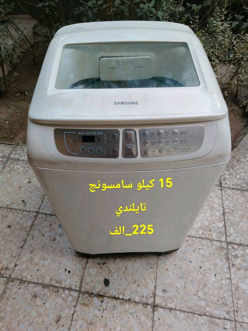 غسالات • على الضمان • توصيل داخل بغداد