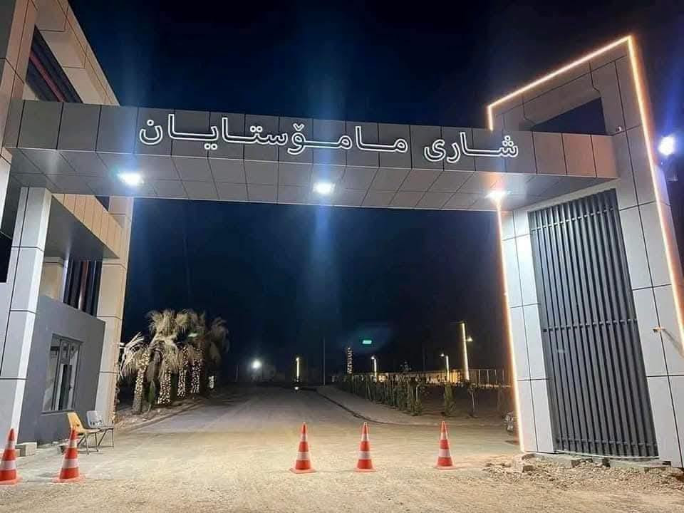 خانوی مامۆستایان (پسولەی بەلاشە)بۆ فرۆشتن تەنها پارەی قیستەکانی دەدی یەک قات و دوو قات نرخی پسولەی بەلاشە بۆ زانیاری زیاتر پەیوەندیمان پێوە بکەن ***********
