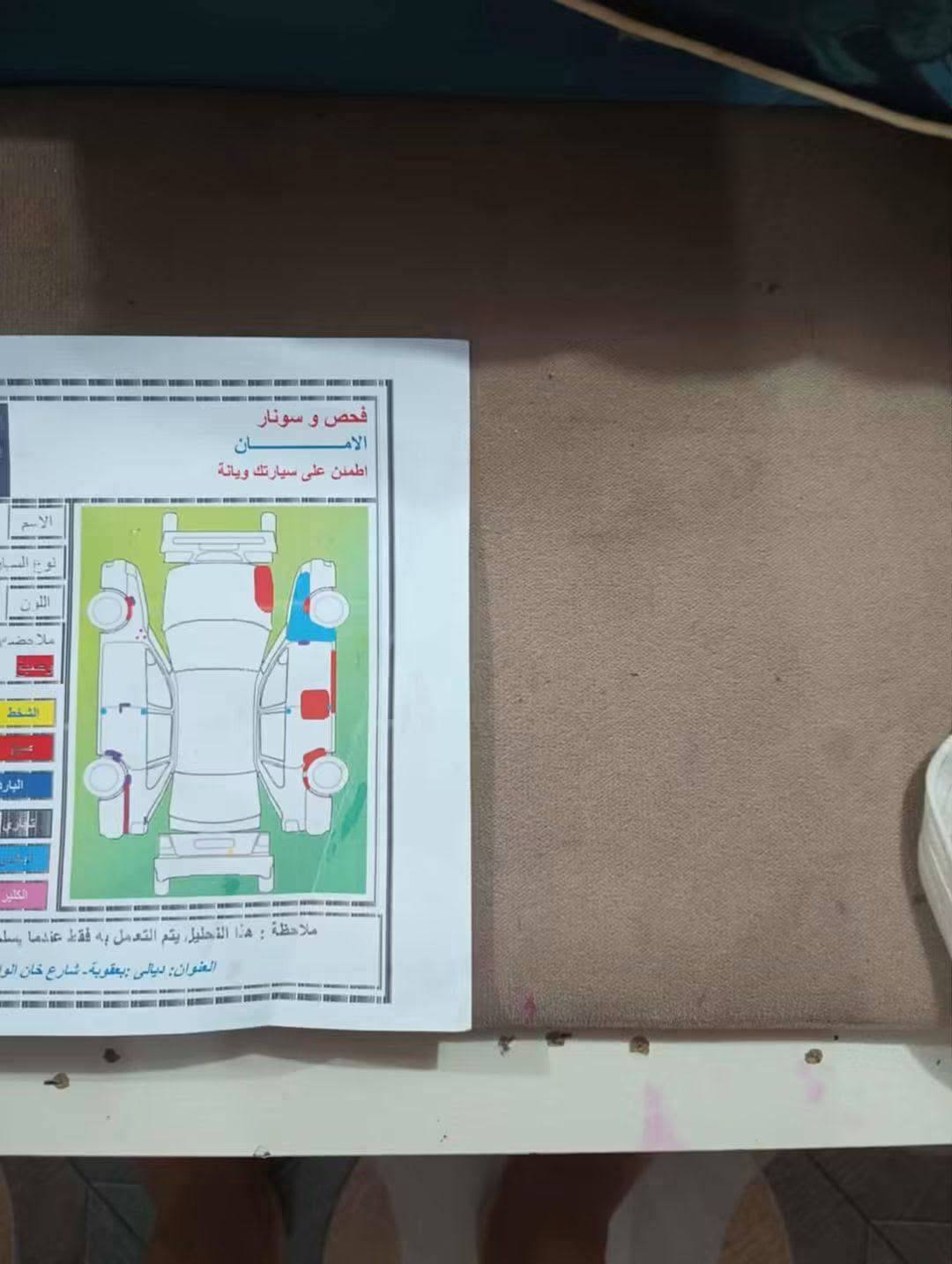 سلام عليكم
سيراتو ١٢اربيل مكينه حداديه تبريد كير خير من الله 
مكانه حله ***********
$90
سوناره من اخذته سويته 
ماشيه 156
دك جرس 120@

نص مكتوب في الصور:
- ١٠:٠١ ٢٠٢٦/٠٨/٢١
- أدخل النص
- Infinix HOT 40 Pro
- ٠٩:٤٩ ٢٠٢٦/٠٨/٢١
- Infinix HOT 40Pro
- ١٠:٠٢ ٢٠٢٦/٠٨/٢١ ادخل النص Infinix HOT 40 Pro
- ٢٠٢٦/٠٨/٢١ ١٠:٠٢