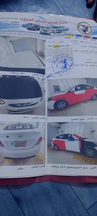 اكسنت خليجي • ٢٠١٥ • محرك ١٤٠٠