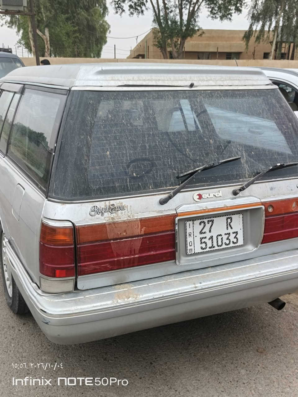 كراون استيشن • ١٩٩٣ • مجال