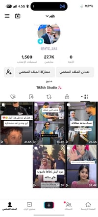 تيكتوك • ٢٧٫٧ك • نجف