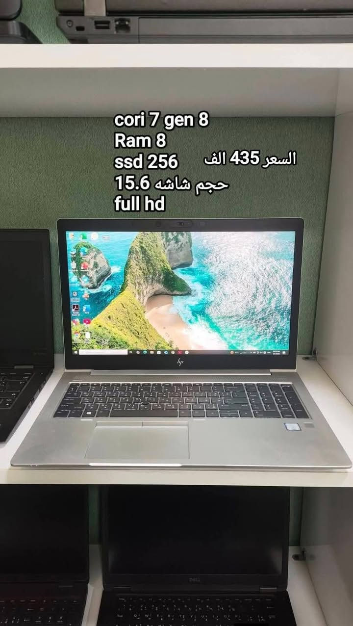 🔥 توفرت لدينا تشكيلة لابتوبات تناسب كل احتياجاتك!
🎮 جيمينج: أداء عالي وسرعة فائقة للألعاب القوية.
🎬 مونتاج: قوة معالجة لتحمل البرامج الثقيلة وتصدير الفيديوهات بسرعة.
🔒 سايبر أمان وبرمجة: استقرار تام لتشغيل الأنظمة والبرامج الهندسية.
💼 أعمال مكتبية وتصفح: سرعة وسلاسة للـ Word, Excel والدراسة.
📍 الموقع: كربلاء - شارع العباس
📞 للحجز والاستفسار: مراسلة الصفحة أو الاتصال على: [وتساب***********]
