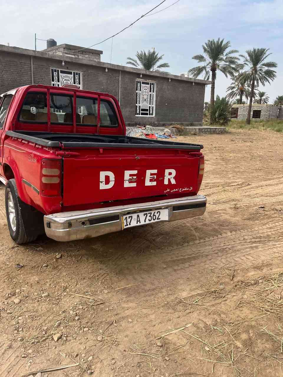 دير ٢٠٠٩ • مسمكرة • رقم انكليزي