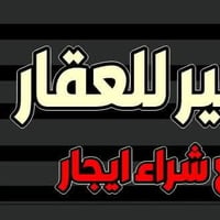 زيونه 710 • أرض ١٠٠م • شارع تجاري