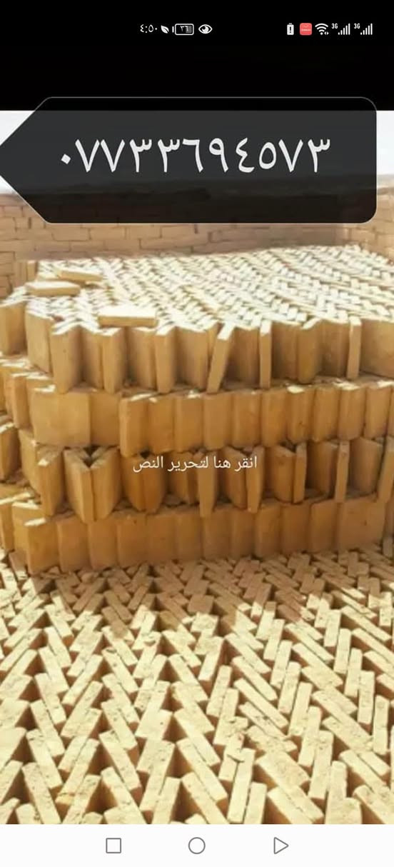 فرش خضراوي • درجة أولى • كربلاء