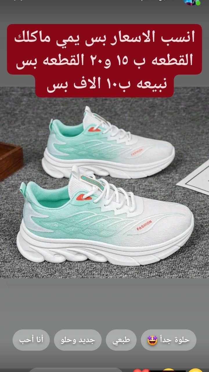 حذاء رياضي • NIKE • بعقوبة