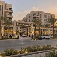 شارع ٢٠ • تجاري • مجمع النخيل