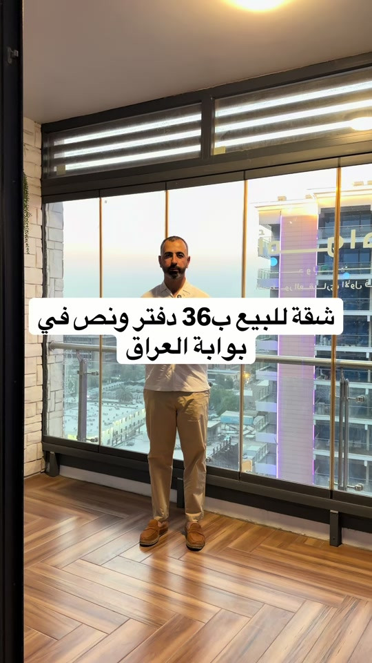 السعر 36 دفتر ونصف قابل للتفاوض.. المساحة 200م للتواصل.. مهند كريم *********** #بيع #شراء #مجمعات #استثمارات_عقارية #شقق 
