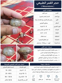 فضة استرليني • مدينة الصدر • بغداد
