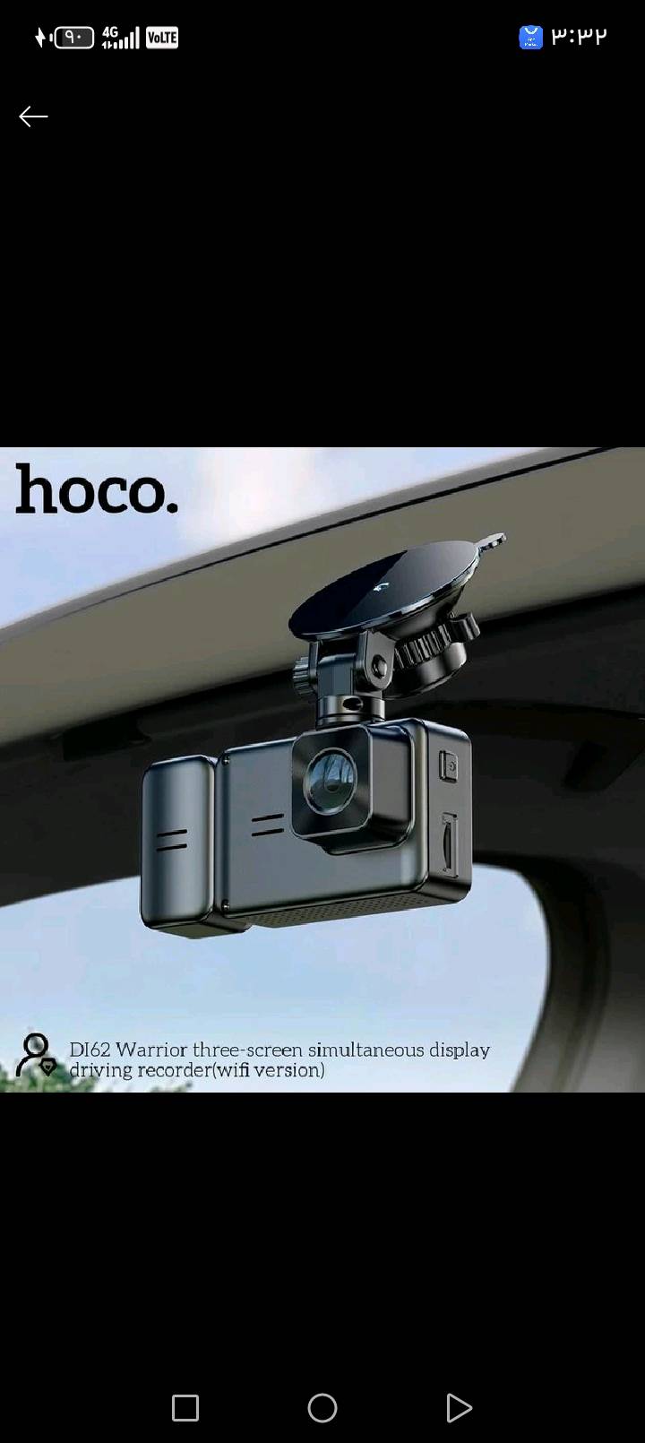 احمي سيارتك ووثّق طريقك - داش كام Hoco DI62 Warrior الثلاثية الأصليّة مع Wi-Fi! 🎥
​كاميرا السيارات الاحترافية المزودة بـ 3 كاميرات لتصوير (الأمام، الداخل، والخلف) بنفس الوقت لضمان أمانك الكامل أثناء القيادة أو التوقف.
​✨ أبرز المميزات:
​🎥 تصوير ثلاثي: كاميرا أمامية، خلفية، وداخلية للمقصورة.
​📶 اتصال Wi-Fi: عرض وتحميل الفيديوهات مباشرة على موبايلك.
​🅿️ وضع المراقبة (Parking Monitor): حماية وتصوير أثناء توقف السيارة.
​🔄 تسجيل حلقي مستمر: مع دعم كارت ذاكرة حتى 128GB.
​⏪ كاميرا خلفية للمنظرة: مع زاوية رؤية واسعة 145°.
​💰 السعر: 70,000 دينار فقط! (شامل التوصيل لجميع المحافظات)
🚚 التوصيل: متوفر لكل محافظات العراق مع إمكانية معاينة المنتج عند الاستلام.
​📲 للطلب والاستفسار:
تواصل معنا مباشرة عبر الواتساب أو الاتصال على الرقم:
📞 ***********
