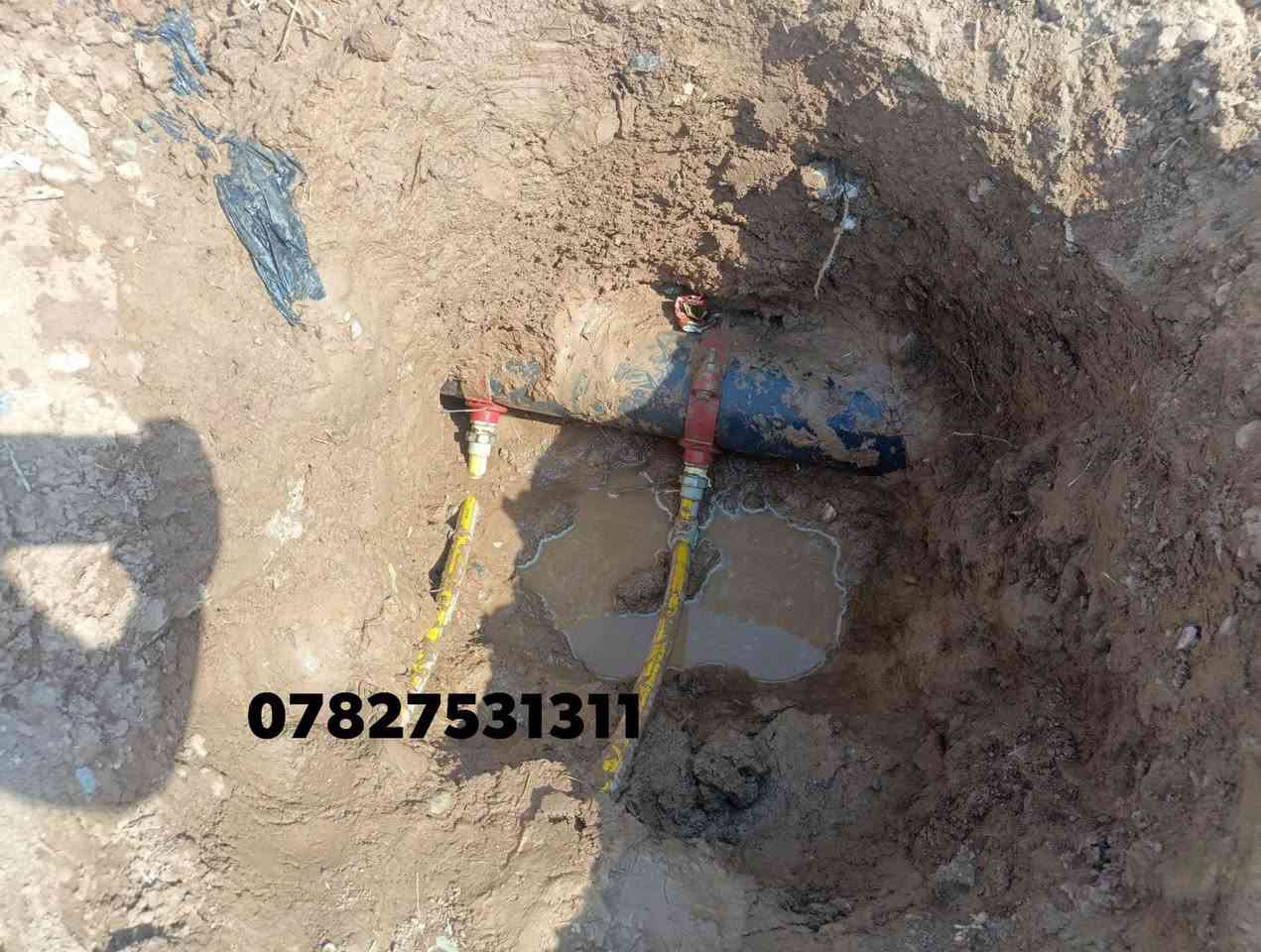 سحب ماء من الاين شغل درجه اولا للاتصال او وتساب ***********

