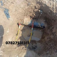سحب ماء • شغل درجه اولى • واتساب