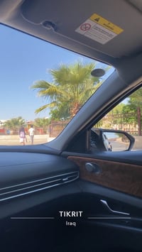 النترا ٢٠٢٤ • تجميع مكفول • تكريت