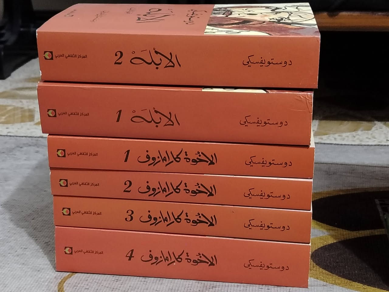 السلام عليكم
روايات دوستويفسكي

الابله جزئين
الأخوة كارامازوف 4 اجزاء
السعر 22 وبي مجال

كتب عشوائية
قاموس لغة فرنسية 1000
فلسفتنا نسخه نادرة جداً طبعة 1998 دار المعارف سعر 5000
المنهج الفقهي هارد كفر سيد كمال الحيدري 1000
عقائد امامية 1000
وصايا العرفاء هارد كفر 3000
عصمة الانبياء هارد كفر 1000
المدارس الفلسفية في العصر الإسلامي هارد كفر 1000
عِلل الشرائع جزئين بكتاب واحد نسخه دار المرتضى الاصلية سعر 5000
صحيح البخاري نسخه نادرة و اصلية فقط الغلاف متضرر سعر 5000

كل الأسعار قابلة للتفاوض
لا يوجد توصيل
مكاني بغداد - الزعفرانية
رقم
*********** واتساب
