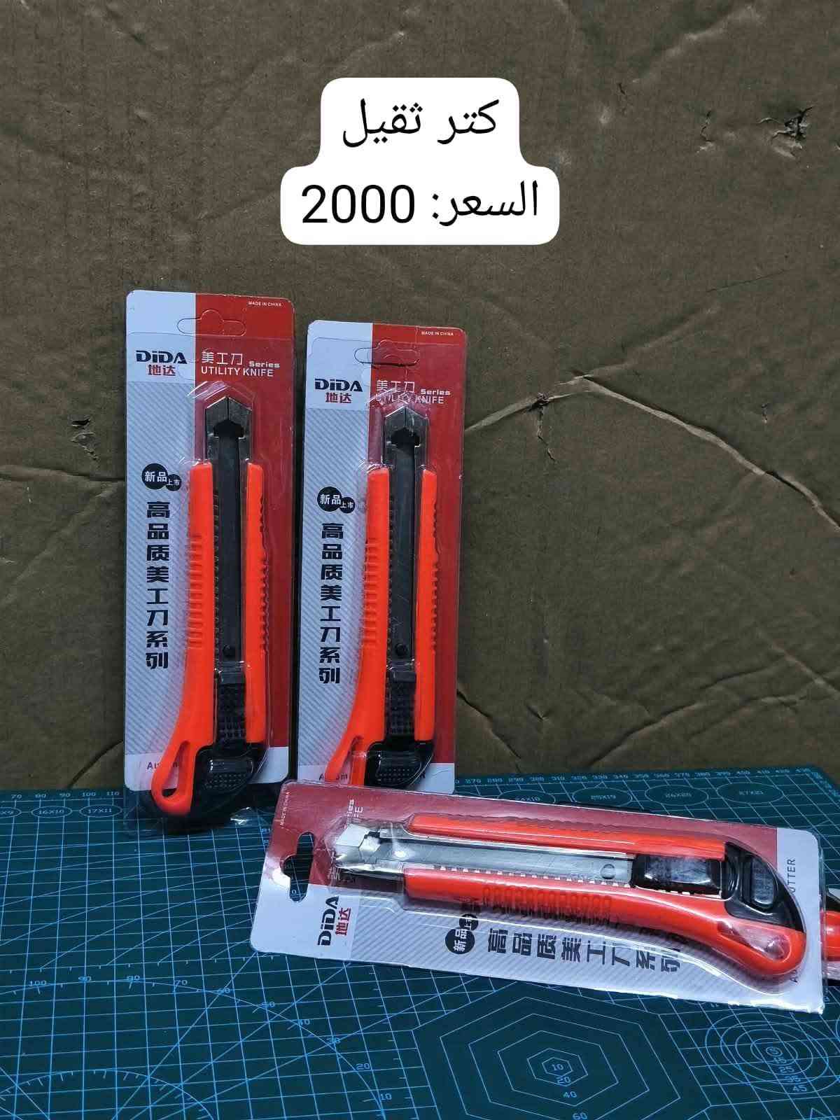 ESP32 S2 • فيشة TYPE-C • كارت رافع جهد