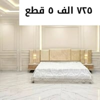 ٥ قطع • عرض خاص • غرفه اخشاب