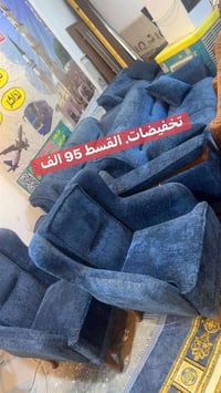 تخفيضات • كنب كلاسيكي • الرمادي سده البوعلوان