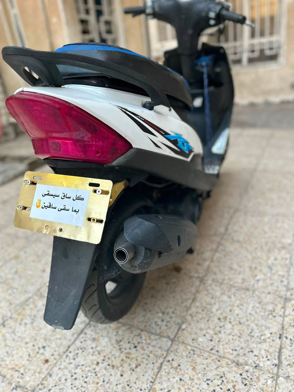السلام عليكم ماكس عدله دراجه شلعه ومعدل شك الكاع 

١. سلف ٥٥❄️
٢. صدر رياضي ❄️
٣. قبق بريك رياضي ❄️
٤. كشن رياضي ❄️
٥. قاعده رقم اصليه ❄️
نص نكره الصبح وبليل مكاني البياع شرطه 
***********

سعره ٥٢٥ وبيه مجال بسيط حك جيتك
