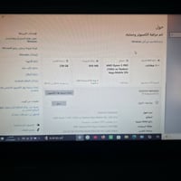 نضيفه • بطاريه تعبانه • مدينه الصدر