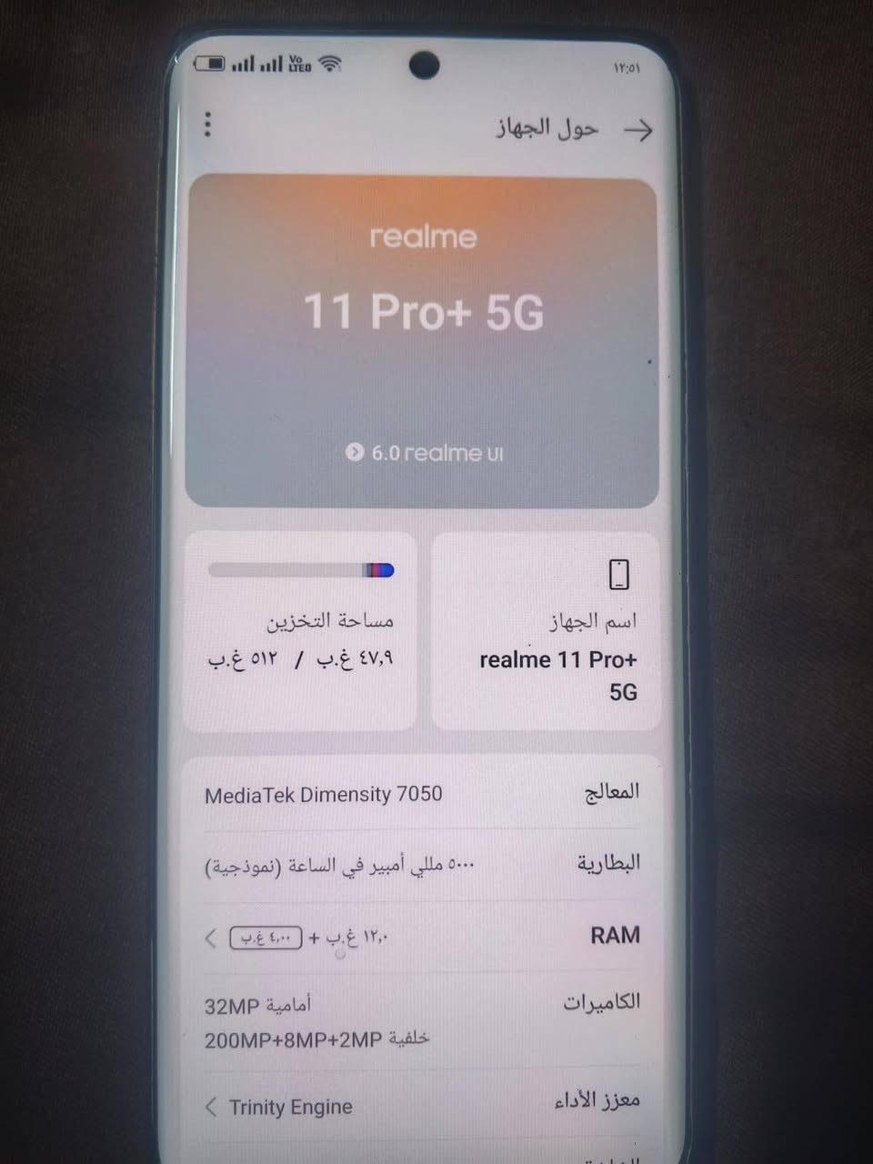 جهاز ريدمي 11برو المصفح ذاكره 512 للبيع للستفسار ***********
