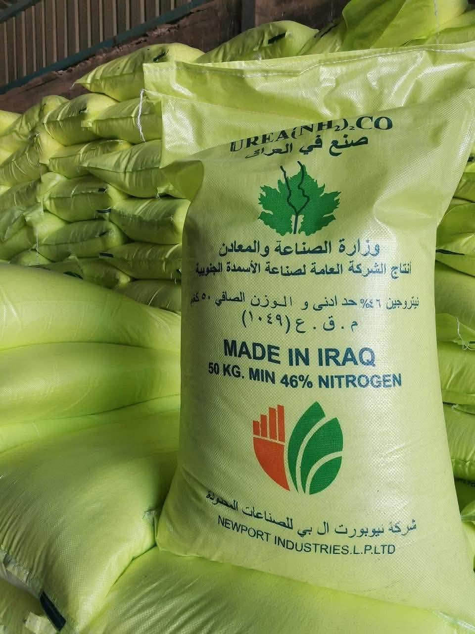 #تخفيض في أسعار اليوريا العراقي تم وصول كميات كبيرة من اليوريا العراقي درجة أولى وبسعر مغري جداً مناسب وتوصيل مجاني جملة ومفرد 
#يوريا_عراقي
#نتروجين_46٪
للاستفسار اتصال
#توصيل_مجاني 
توصيل كميات 
#اسعار_جملة
  العنوان واسط صويره
اتصال على الارقام التالي ***********
