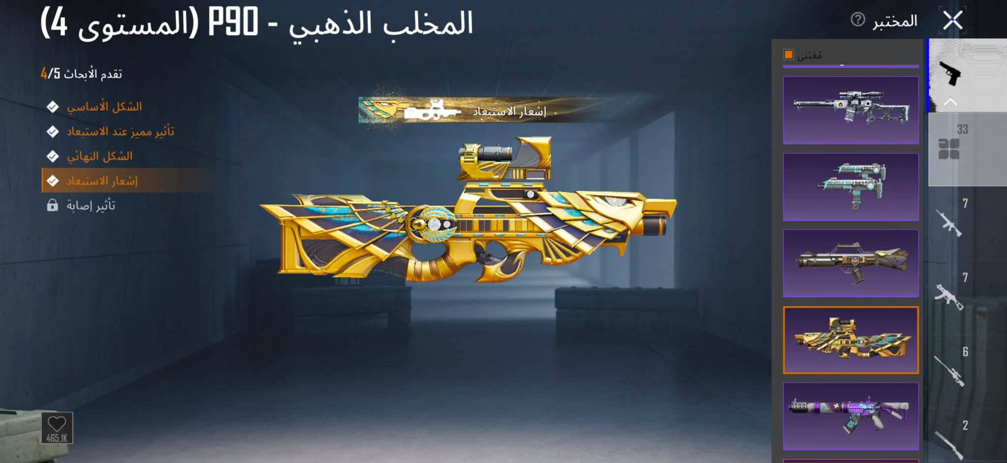 حساب ببجي للبيع
مستوى ٨٤ 
كونكر عدد ١
شعبية مليون 🔥
مستوى المجموعات ٦٣
سيارات جارجر + لوتس + جيب ثلجية وسكن ثاني يتطور
بدلات مثك خير من الله ادخل وشوف
اسلحة تتطور ٣٤ وبي امفور النمر الناري لفل ٦ وياها نيد ومولوتوف كيل مسج و AK و SCAR مرتبات واسلحة كل مسج خير من الله 
هذا الايدي ادخل وشوف الحساب مفتوحة المجموعات 
5182456788
عنواني بصرة - قضاء شط العرب
رقمي للتواصل واتساب موجود واتصال 
***********
انطيني سعرك وتعال ابيعلك بس بدون كسر قيم بما يرضي الله
سبب البيع / عدم التفرغ بسبب الدوام
