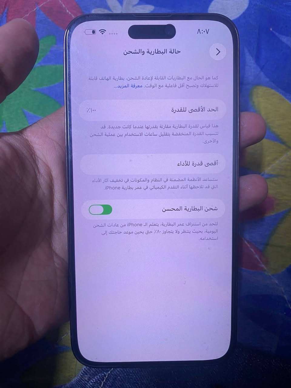 ايفون 14 برو ماكس ما مفتوح
‏لون مميز بنفسجي 💜
‏ذاكره 256 بطاريه معلايه 
‏جهاز لوك نضافه 100/100
‏رقم *********** فقط وتساب موجود
‏المكان بغداد الأمين ثانيه تقاطع زهور 
‏السعر  925
