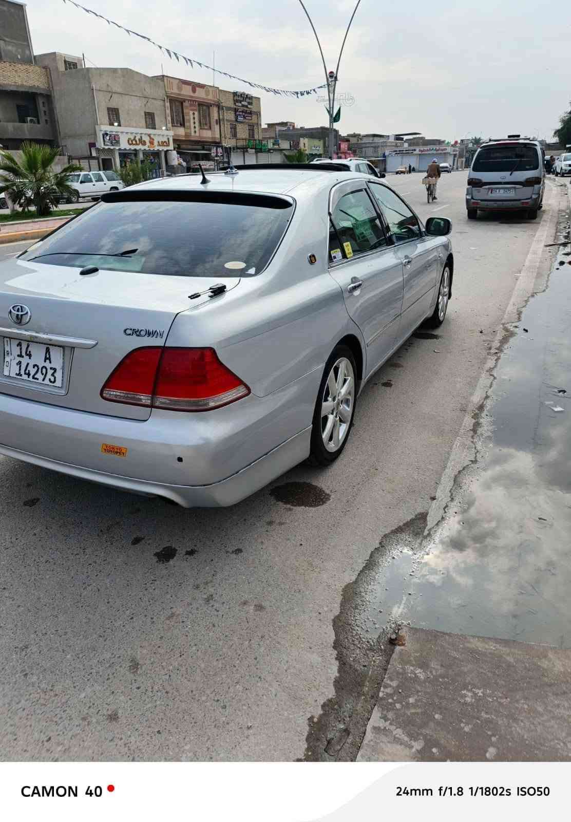 ٢٠٠٤ • كشنات جلد • تبريد ثلج