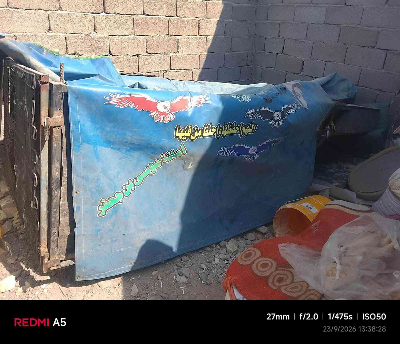السلام عليكم محجر مال ستوته البيع 60 الف بكاني بغداد سبع قصور بشارع قاسم الوكيل اني مكلف بلنشر ***********

نص مكتوب في الصور:
- REDMI A5 27mm | f/2.0 | 1/374s | ISO50 23/9/2026 13:39:12
- REDMI A5 27mm | f/2.0 | 1/333s | ISO50 23/9/2026 13:38:49
- REDMI A5 27mm | f/2.0 | 1/475s | ISO50 23/9/2026 13:38:28