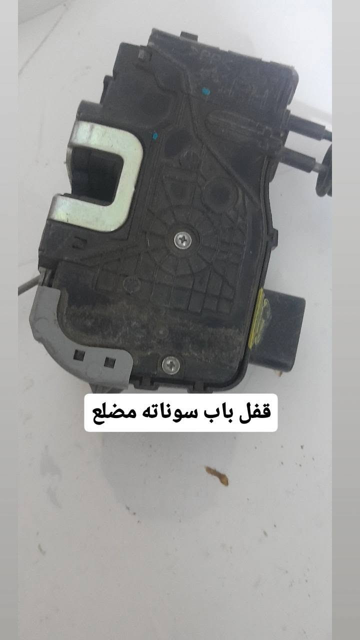 سلام عليكم متوفر ادوات قفاله ومواطير جام كوري وياباني ***********

نص مكتوب في الصور:
- ماطور جام اوبتره
- ماطور جام بطه مارك نفخ ياباني
- ماطور جام ابتمه ۲۰۰۹
- ماطور جام نيسان شبوط ونيفاره
- قفل باب سوناته مضلع