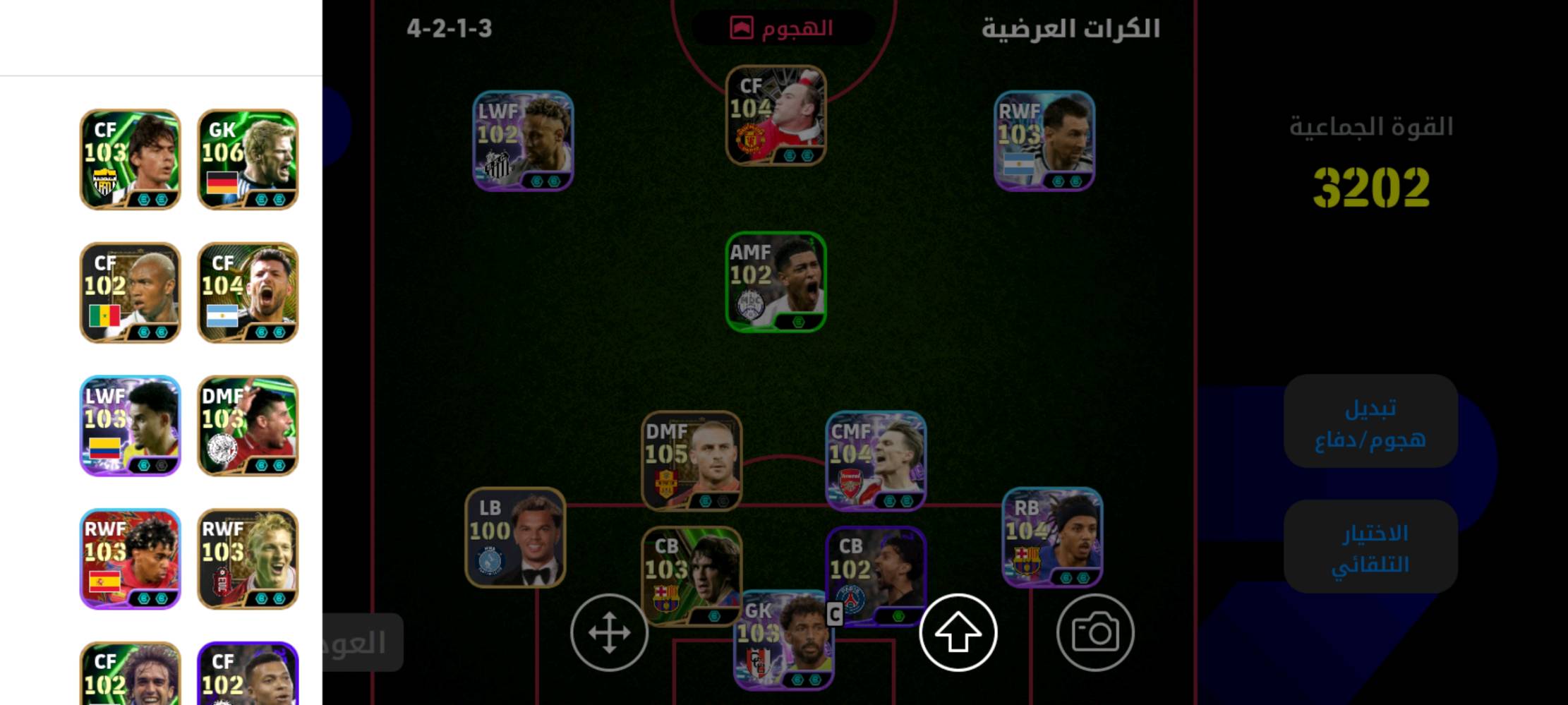 حساب بيس للبيع السعر 15 قفل  
اقبل مراوس بحساب بوبجي
للاستفسار هنا ***********
