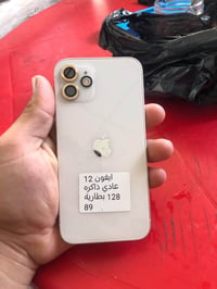 آيفون ١٢ • جديد • بعقوبة