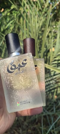 عطور فاخرة • ماركات عالمية • الموقع السيراي
