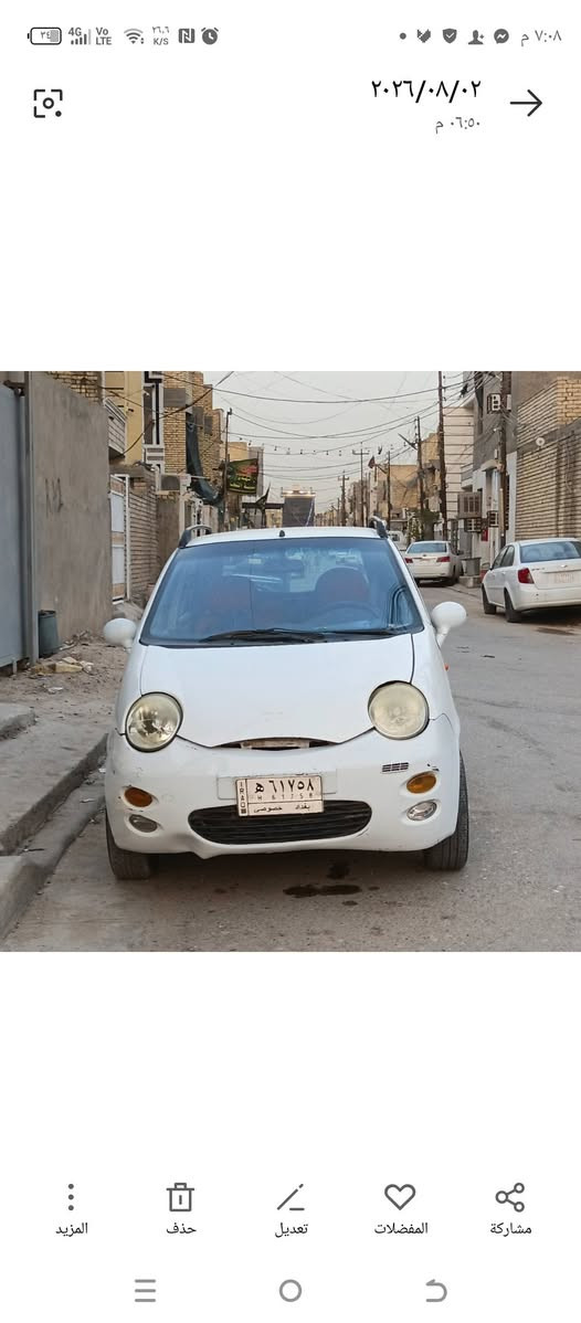 يالله سلام عليكم للبيع شيري اكيوكيو مديل 2009
دوشمة جدد
 تخم تاير جدد
 السيارة يرالدلها ترتيبات 
مكينة كير مكفولات مكينة 4 اسلندر رقم بغداد تحويل مباشر مكاني بغداد السعر 23 وبيها مجال مكاني بغداد الامين الثانية للستفسار ***********
