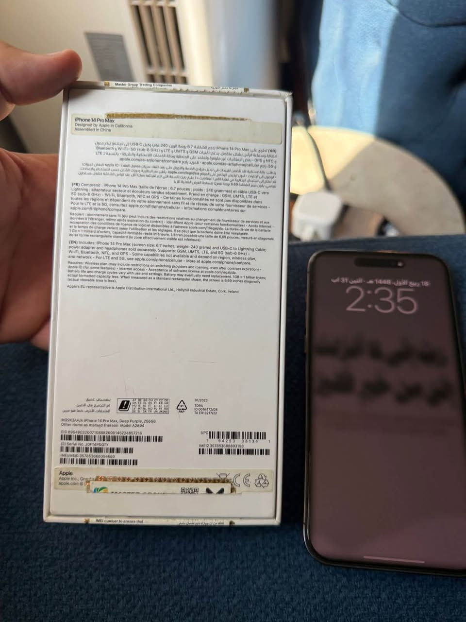 14برو ماكس جهاز بعده جديد شرق اوسط ملحقات كامله ذاكره 256بطاريه 92جهاز استعمال شي قليل مال بيت سعر 950مكاني بغداد التاجي ***********
