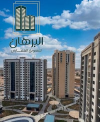 ✨عرض مميزة ✨ شقة للإيجار في مجمع البروج السكني ⭕️بـ اسعار مناسبة جداً ...