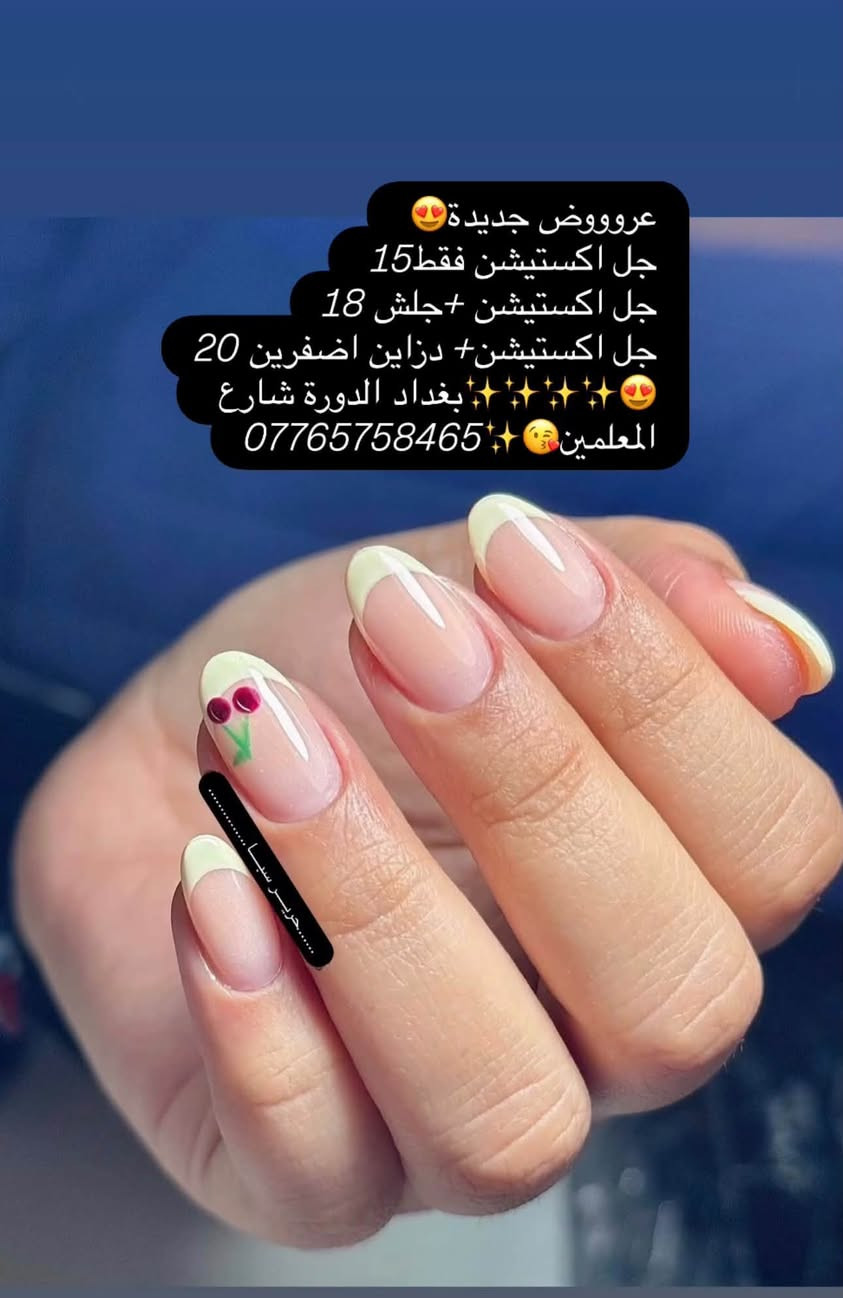 جل اكستيشن • جلش • الدورة شارع المعلمين