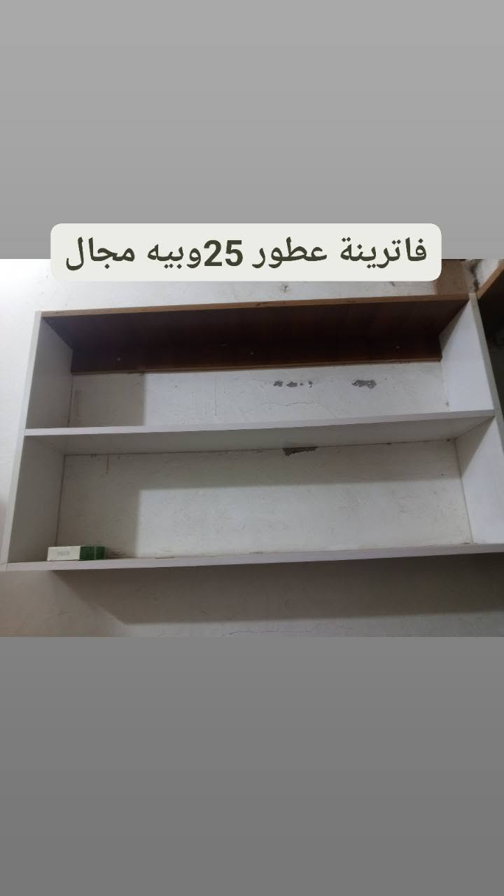 تصفيه محل • قرب كراج بغداد • فاترينة عطور