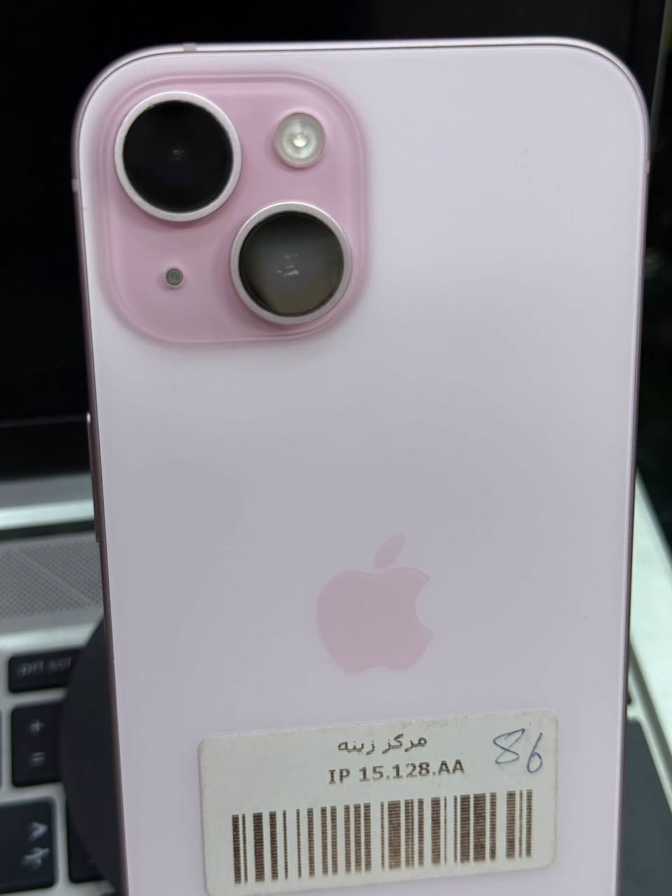 �✨ فرصة مميزة لعشّاق الآيفون الأنيق من مكتب روتانا ✨🔥
📱 iPhone 15 العادي
🌸 اللون الوردي المميز — أناقة وجمال يخطف النظر
💾 الذاكرة: 128GB
🔋 البطارية: 86%
✨ الجهاز جداً نظيف وحالته ممتازة

جهاز أنيق، أداء قوي، كاميرات رائعة، ولون مميز يمنحك إطلالة مختلفة 👌🔥
فرصة ممتازة للحصول على iPhone 15 بحالة نظيفة جداً ومواصفات مرتبة.

📞 للاستفسار والحجز:
***********

🏢 أو تنورونا في مكتب روتانا، وكل الهلا بيكم 🌹

📍 موقعنا:
شارع الخليج قرب المحكمة، مجاور مطعم أولاد سلمان

🔥 لا تتردد… الأجهزة النظيفة والمميزة ما تبقى هواي!
✨ احجز جهازك من مكتب روتانا قبل لا تروح عليك الفرصة 📱�
