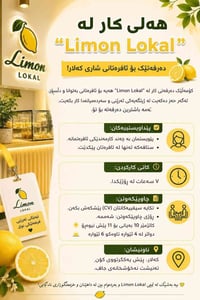 سیڤیەکانتان بنیرن بۆ ئەم ژمارەیە 07704270607