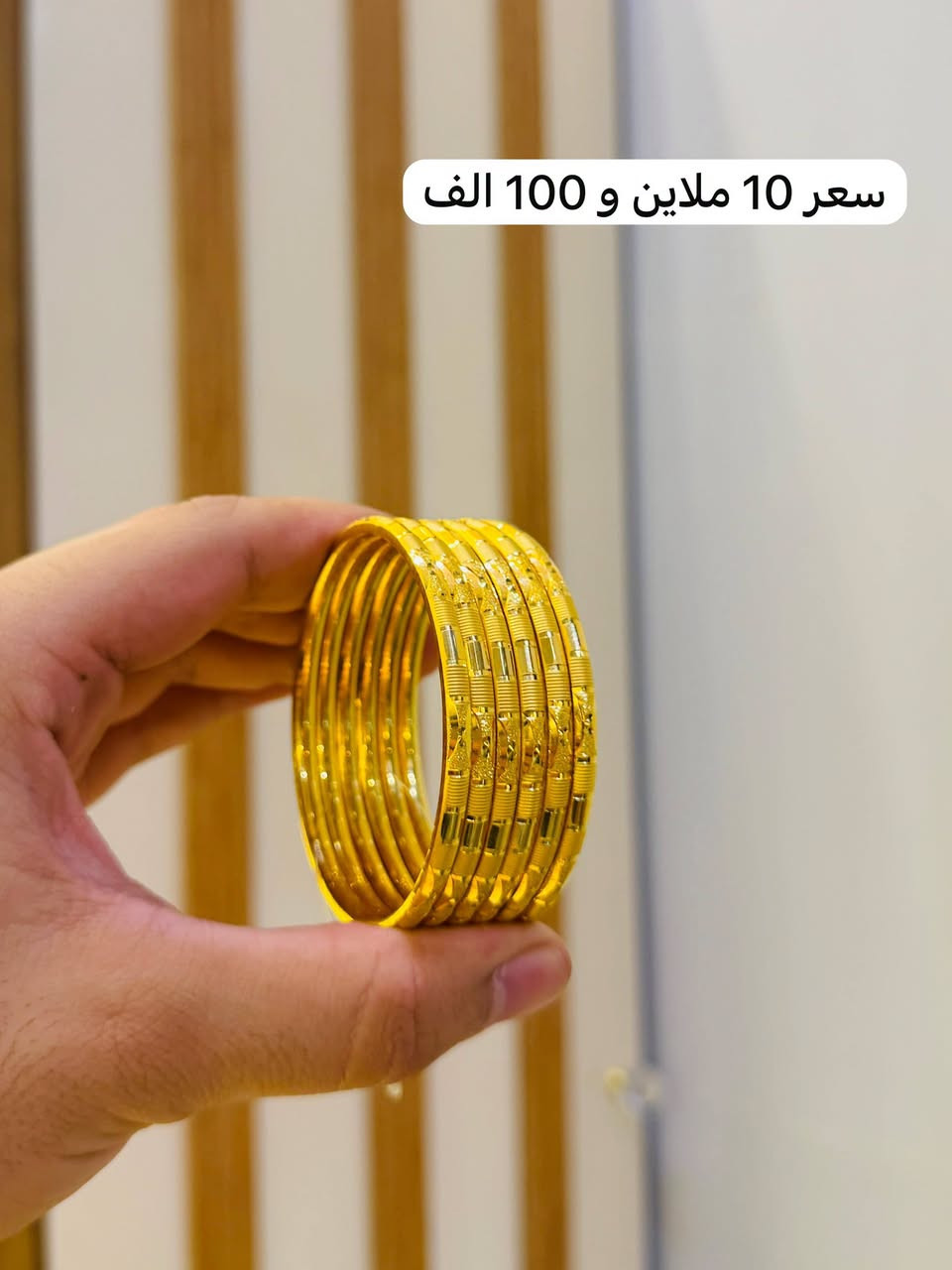 تحية طيبه على جميع متابعينا الكرام 😍
بتوت  كافه القياسات دزينات راقيه وحديثه 💎
ناصريةبدايةالحبوبي مقابل صيدلية الشعب 👍🚶 
للحجز وتوصيل واتساب ***********📞🚘🛵
#مساء_الخير #ذهب #اساور #نزاكة #موديلات @الجميع

نص مكتوب في الصور:
- قياس صغير سعر 6.990
- سعر 10 ملاين و 100 الف
- قياس كبير
- سعر 8.775
- سعر 8.850
- سعر 9.590
- سعر 7.075