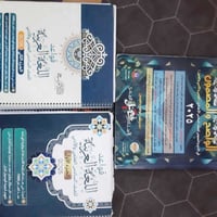 ملازم ٢٠٢٥ • نضايفات • فيزياء ١-٩